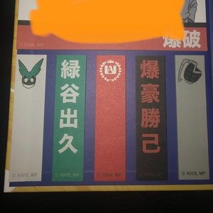 My hero academia memo pad (sticky notepad)